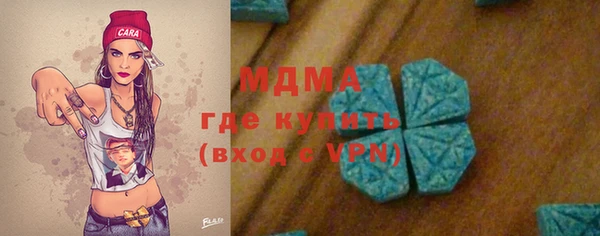 MDMA Premium VHQ Бородино