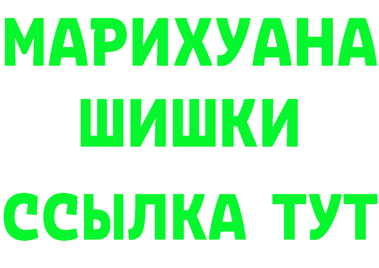 Дистиллят ТГК гашишное масло зеркало это гидра Северск