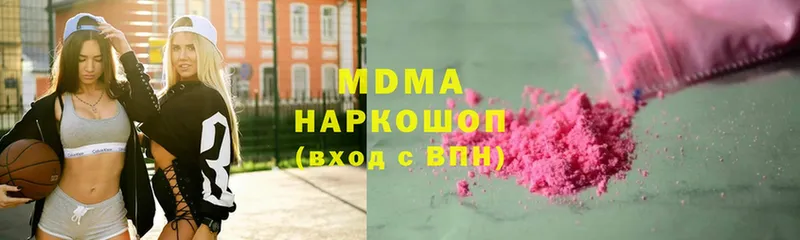 MDMA молли  наркошоп  дарк нет наркотические препараты  Северск 